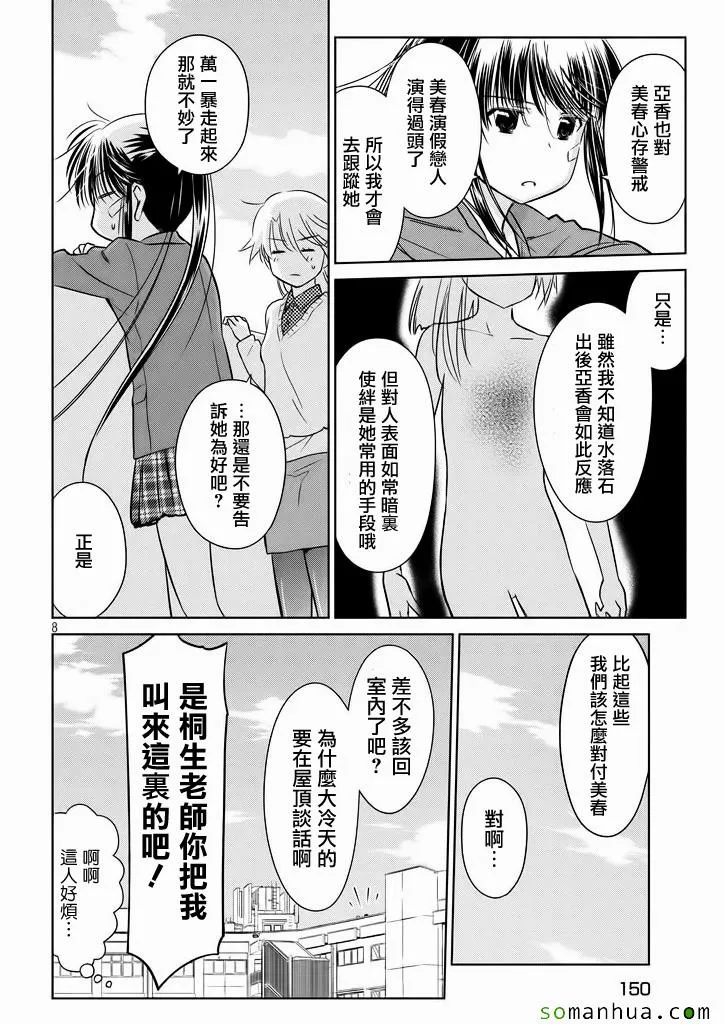 ch_95 第9页