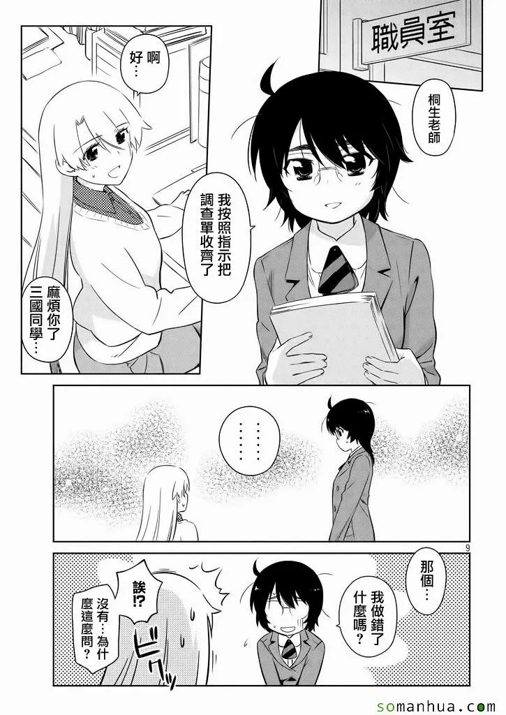 ch_95 第10页
