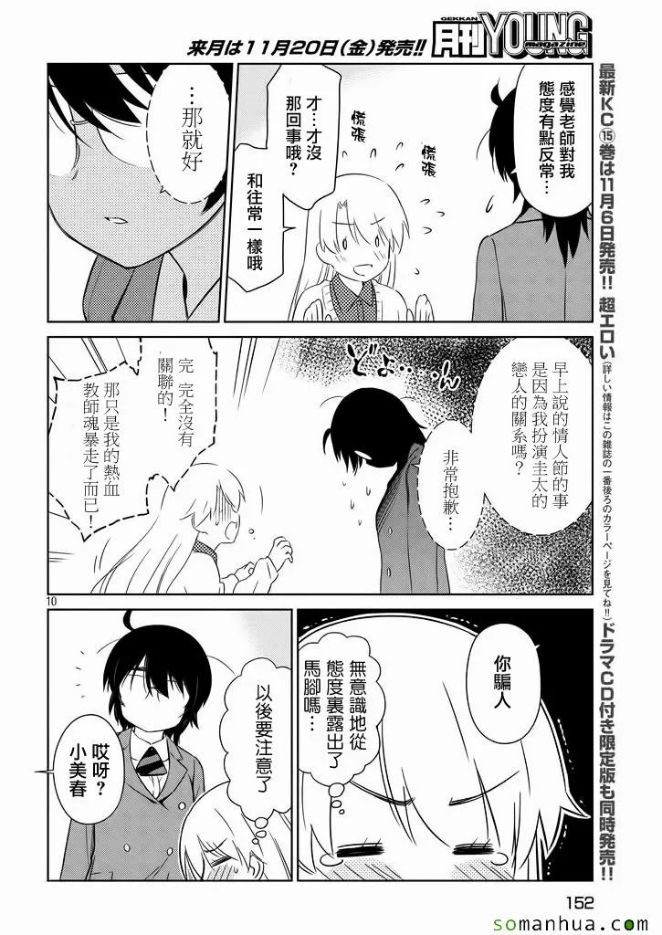 ch_95 第11页