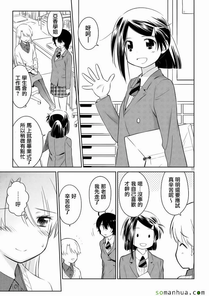 ch_95 第12页