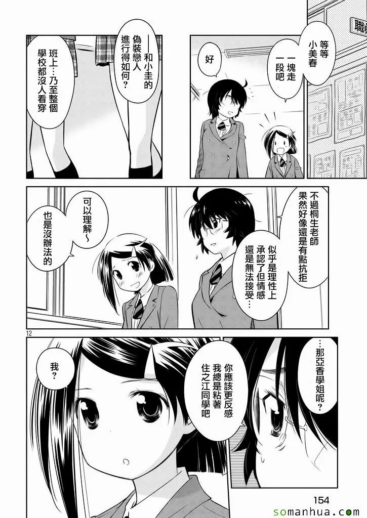 ch_95 第13页