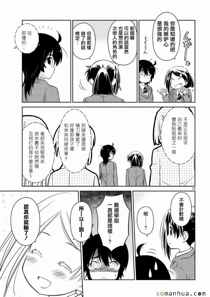 ch_95 第14页