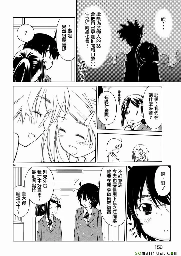 ch_95 第15页