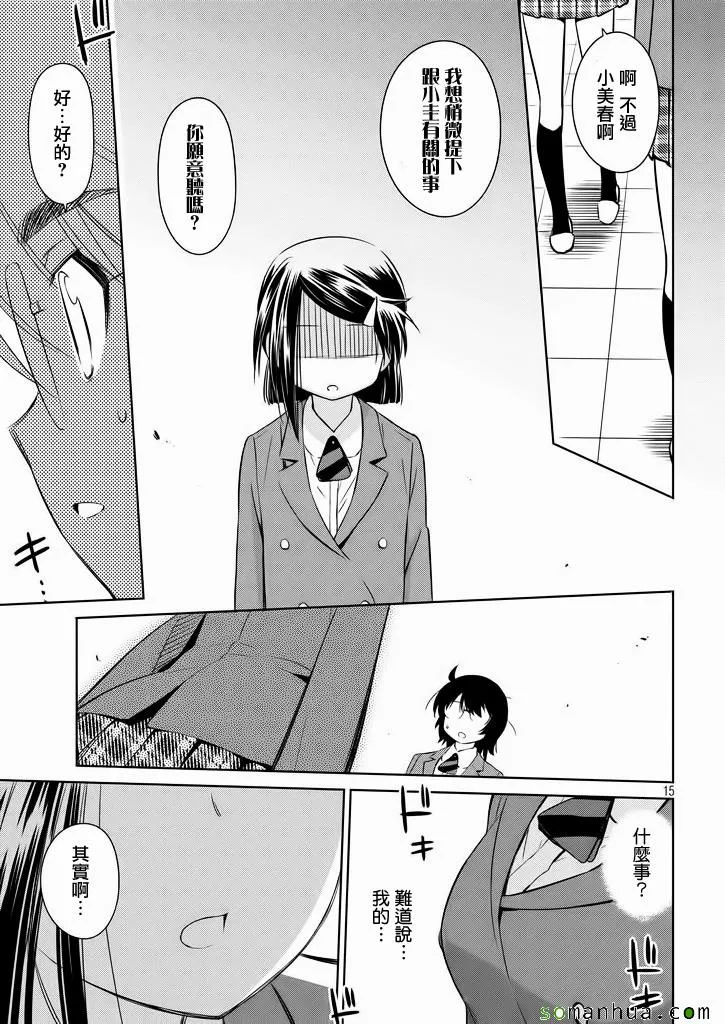 ch_95 第16页