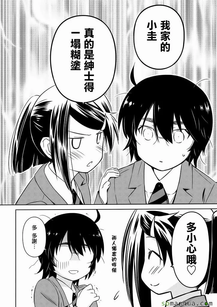 ch_95 第17页