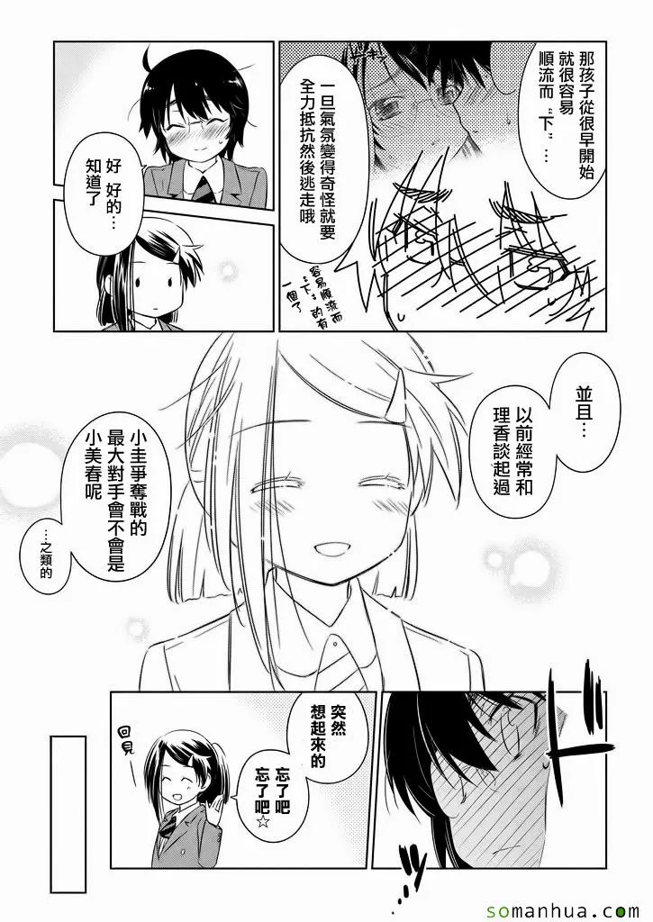ch_95 第18页