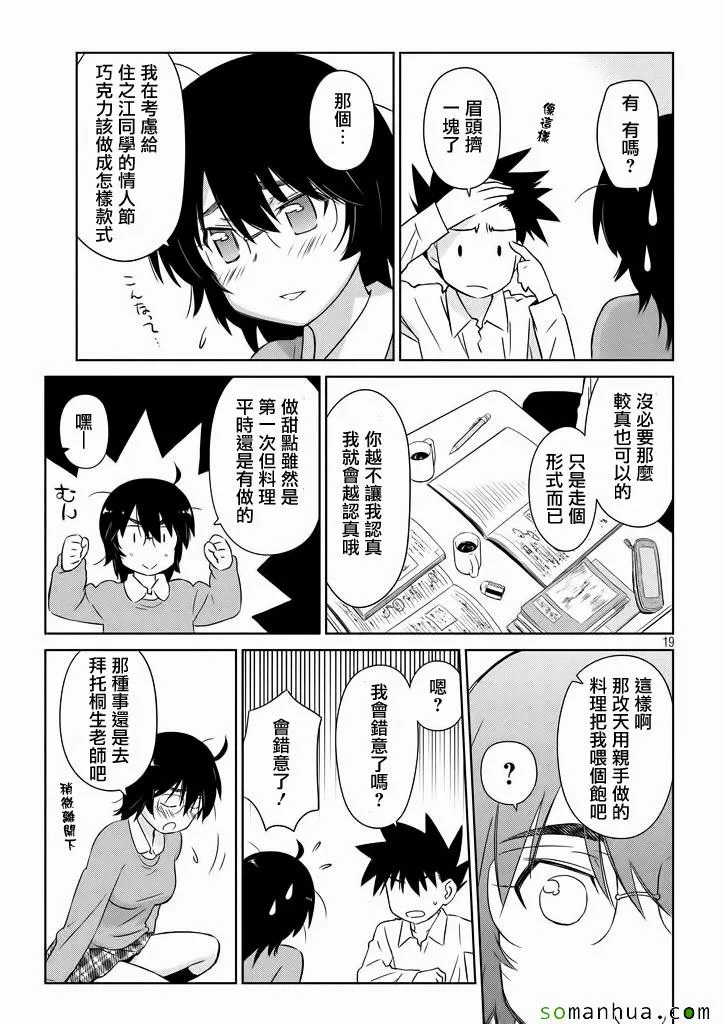 ch_95 第20页