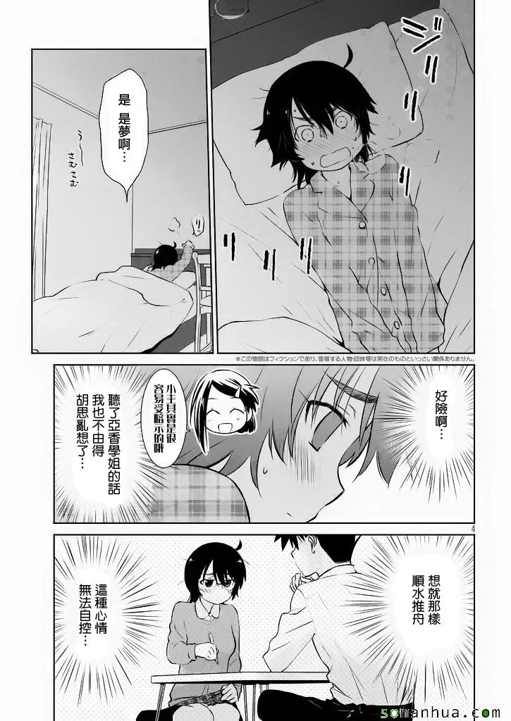 ch_96 第4页