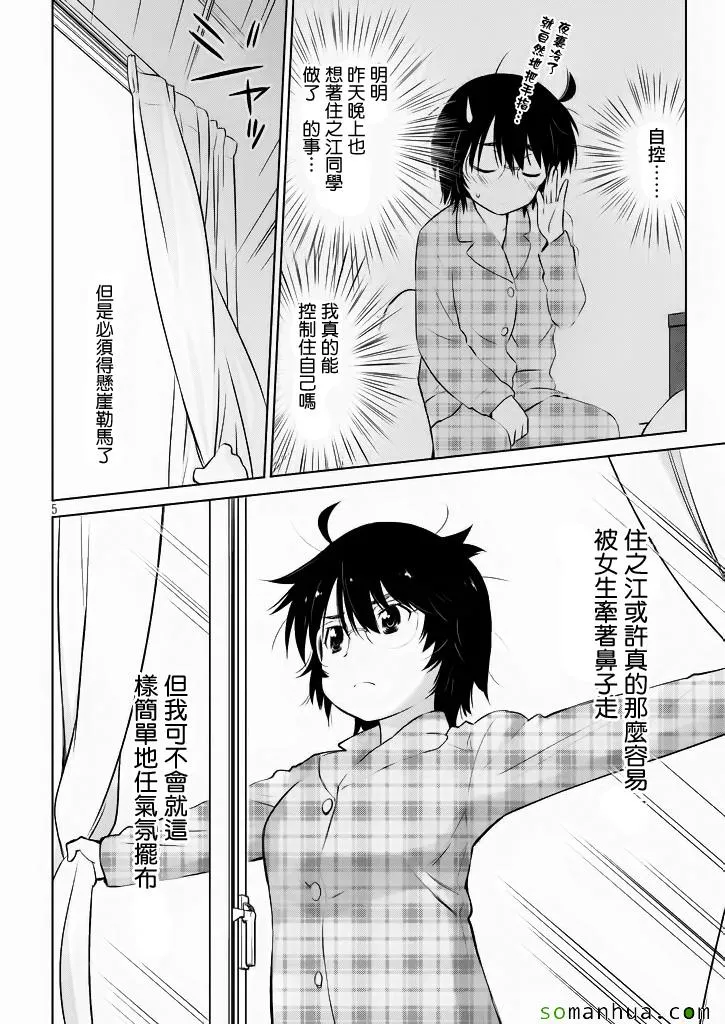 ch_96 第5页