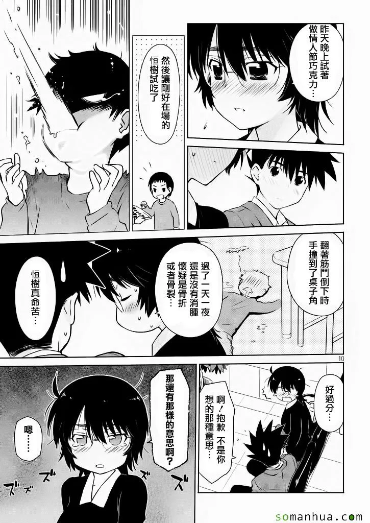 ch_96 第10页