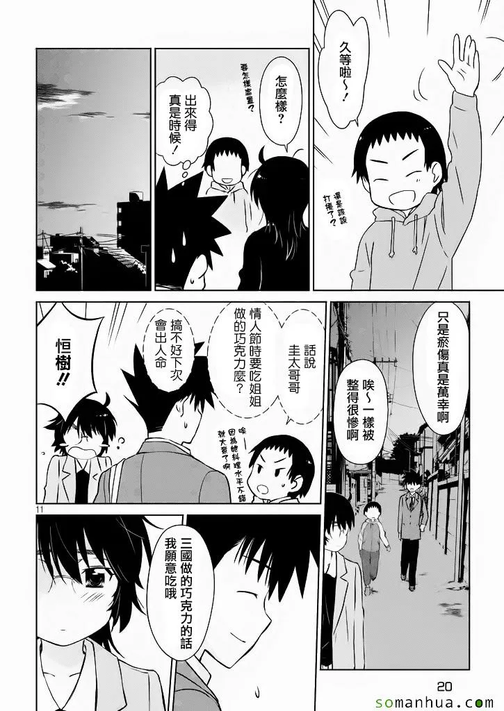 ch_96 第11页