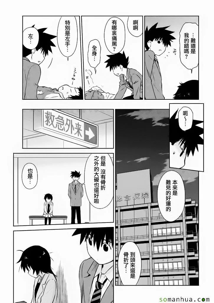 ch_96 第18页