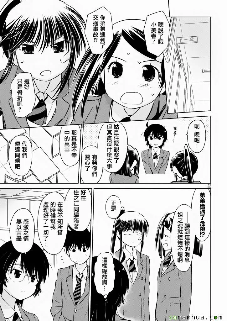 ch_96 第22页