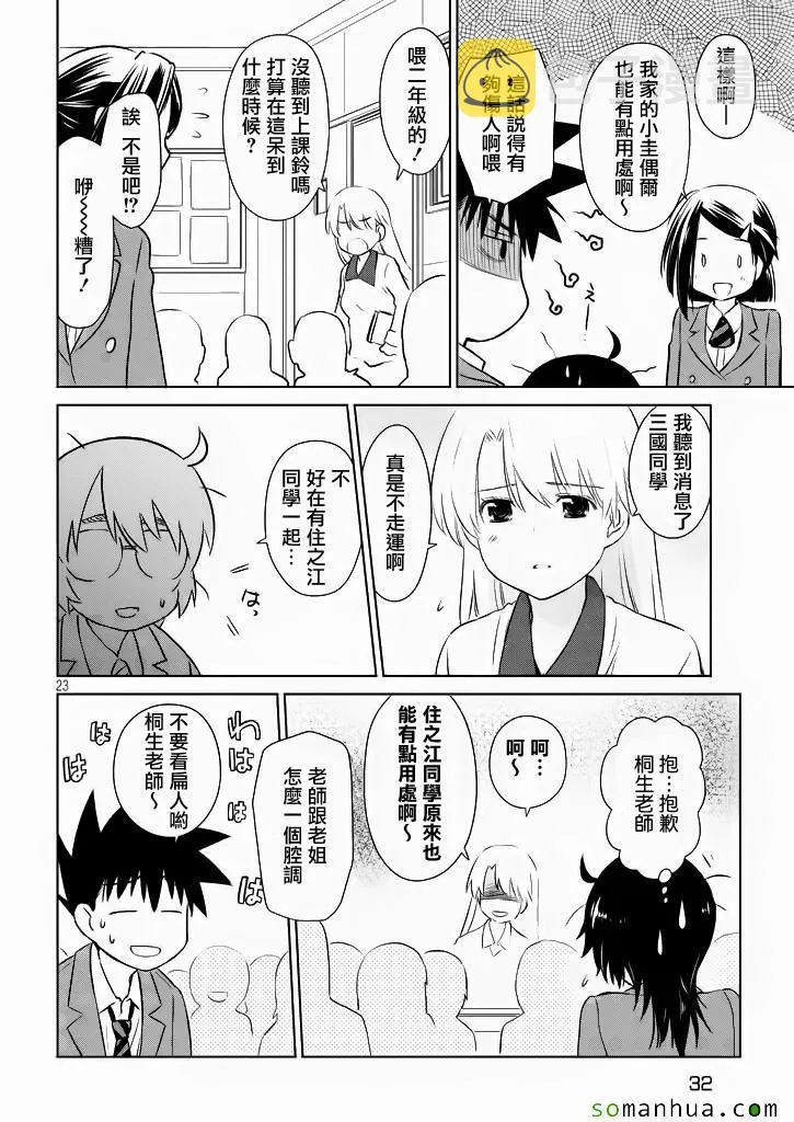 ch_96 第23页