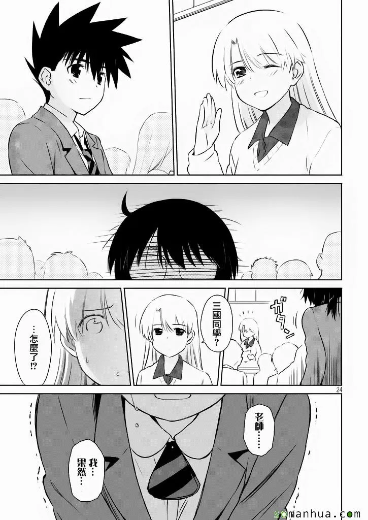 ch_96 第24页