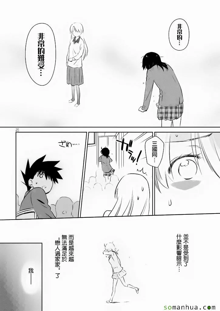 ch_96 第25页