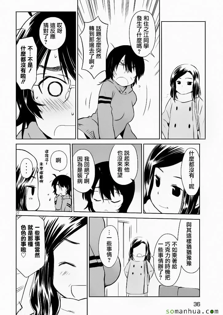 ch_96 第27页