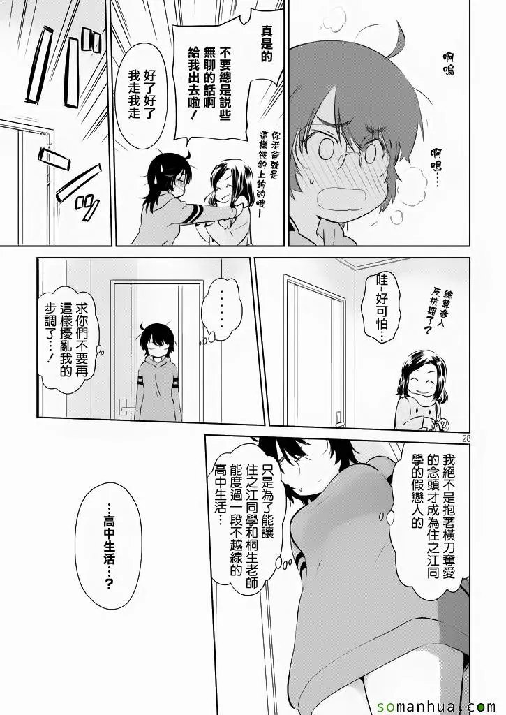 ch_96 第28页