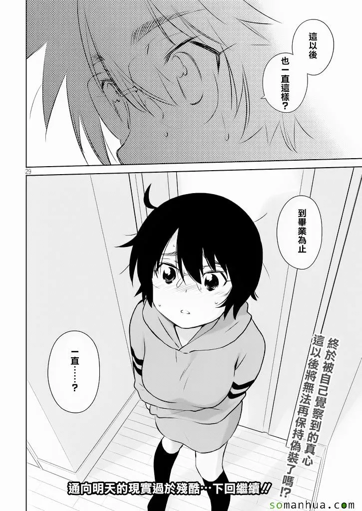 ch_96 第29页