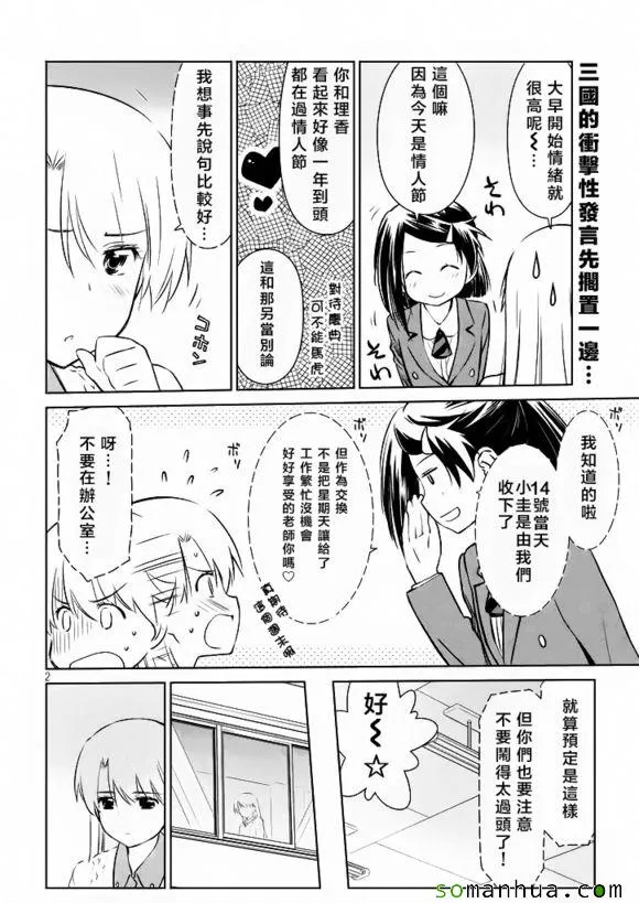 ch_97 第3页