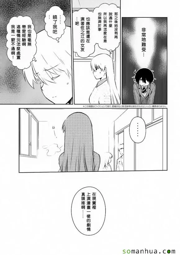 ch_97 第4页