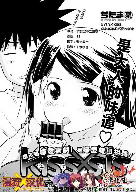 ch_97 第5页