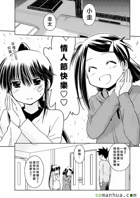 ch_97 第6页