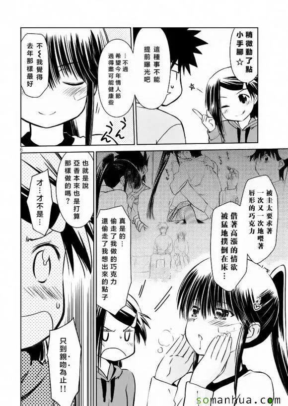 ch_97 第7页