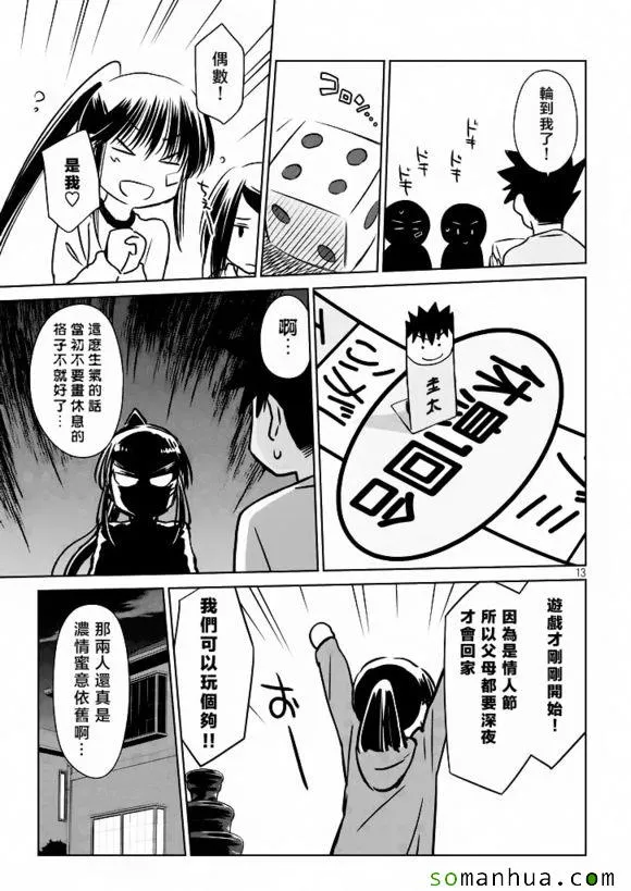 ch_97 第14页