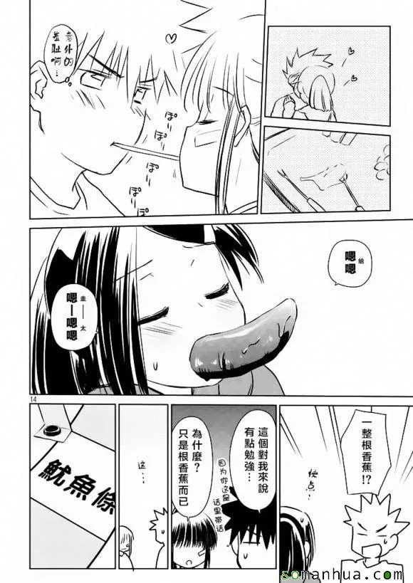 ch_97 第15页