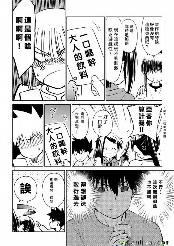 ch_97 第17页