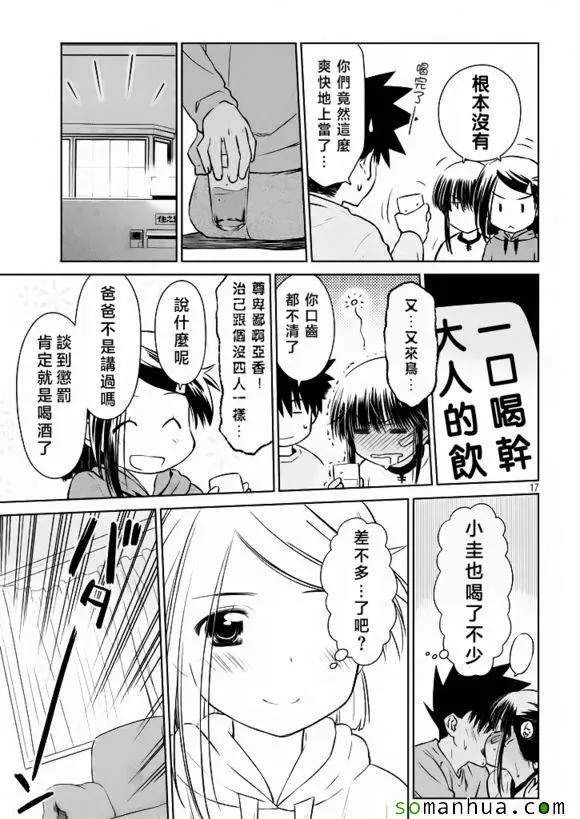 ch_97 第18页