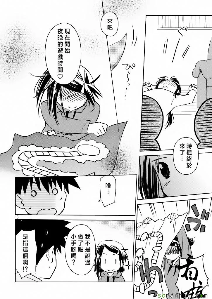 ch_97 第19页