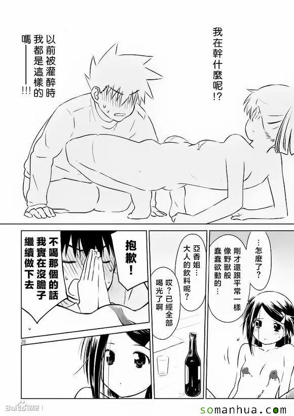 ch_97 第27页