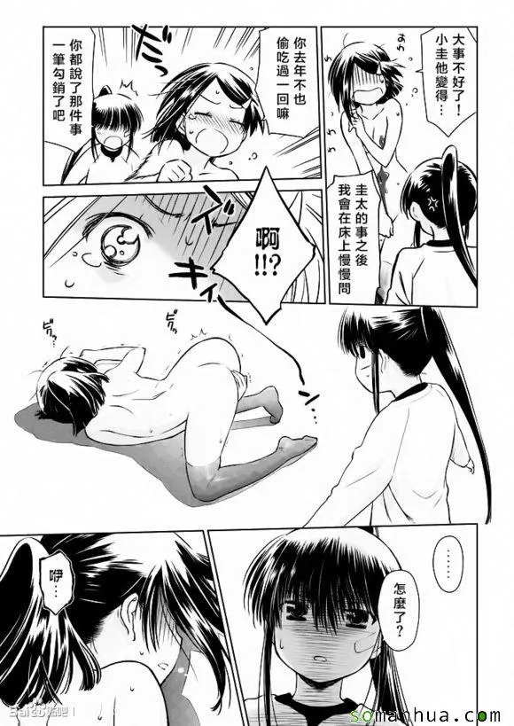 ch_97 第29页