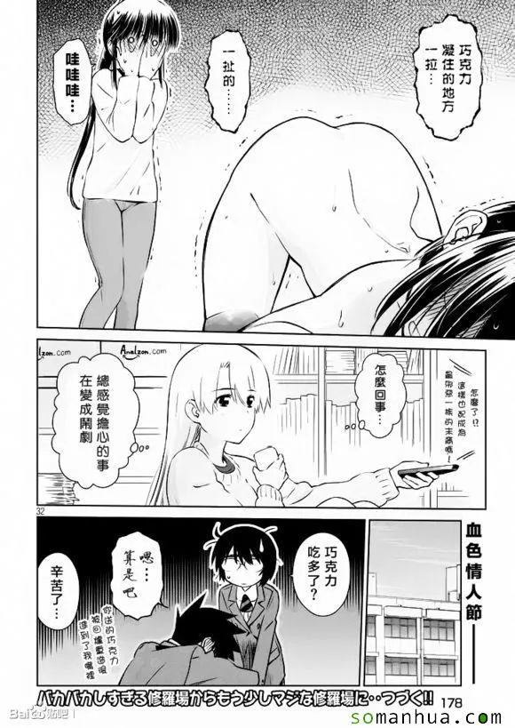 ch_97 第30页