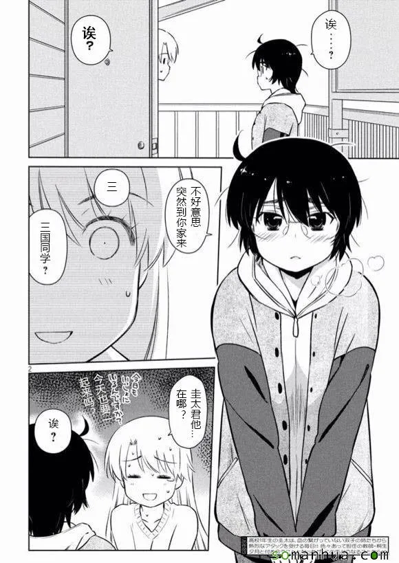 ch_98 第2页