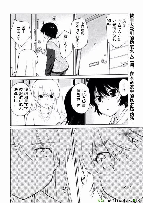 ch_98 第4页