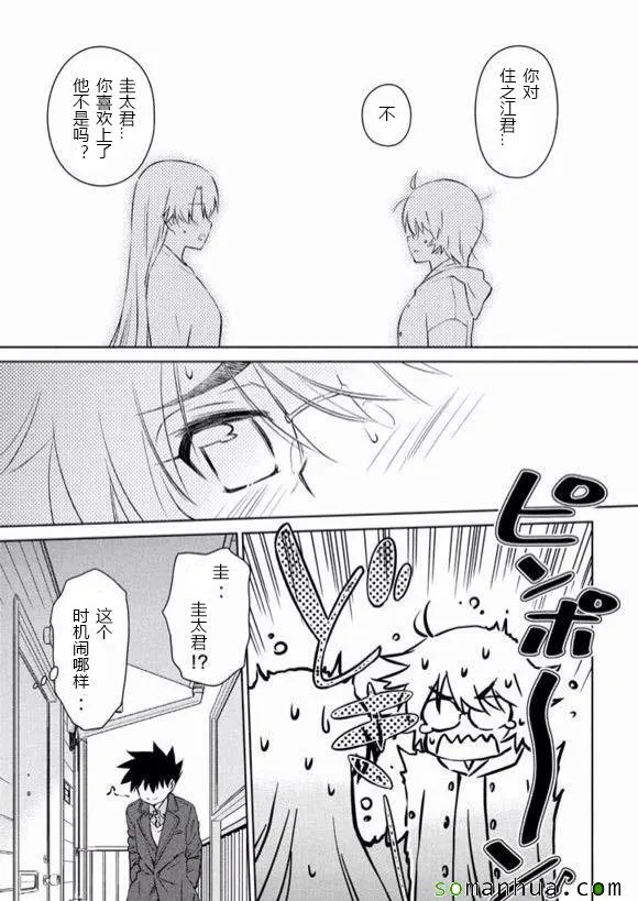 ch_98 第5页
