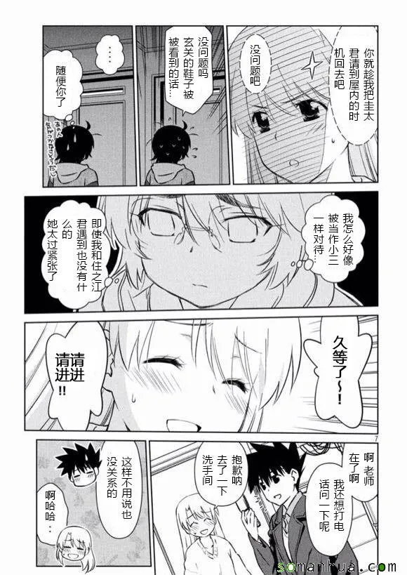 ch_98 第7页