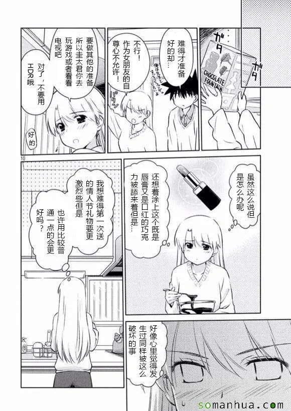 ch_98 第10页