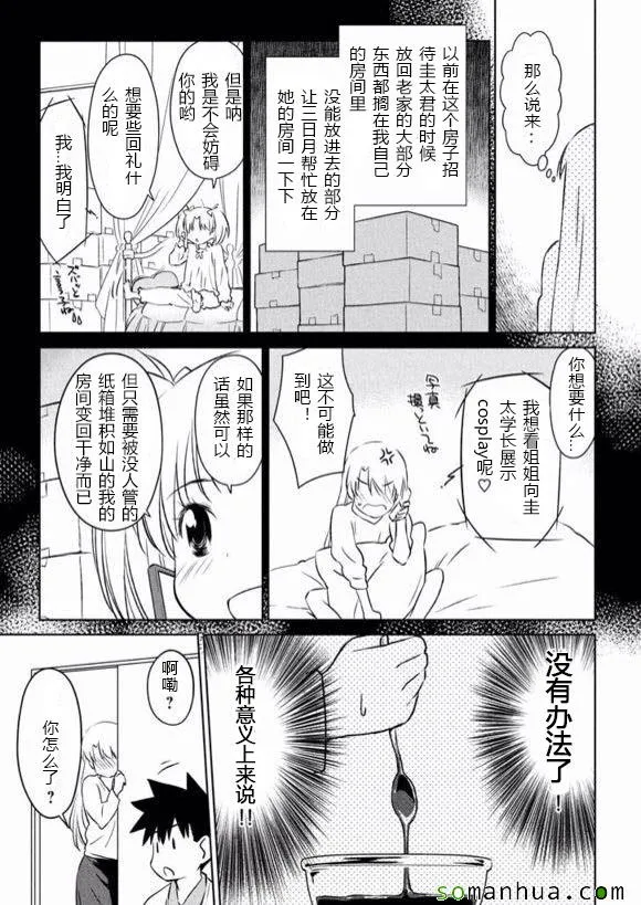 ch_98 第11页