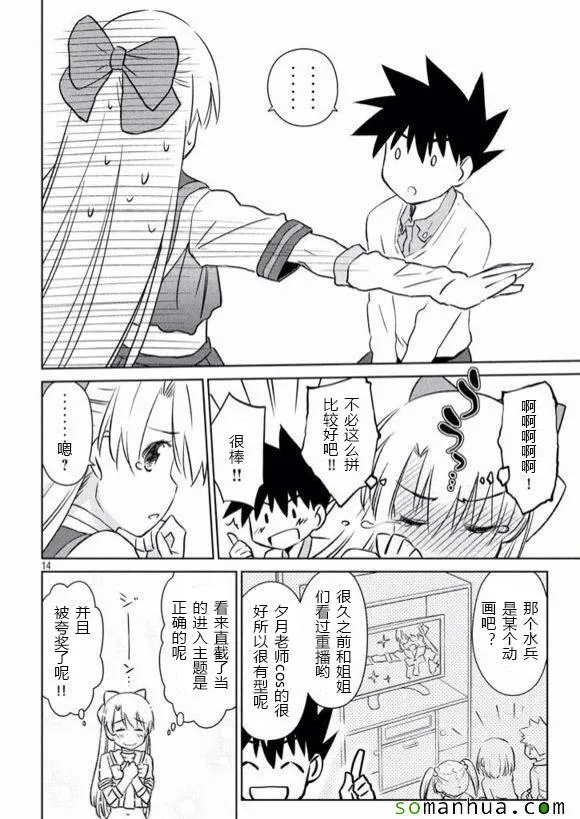 ch_98 第14页