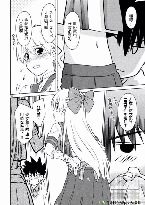 ch_98 第16页