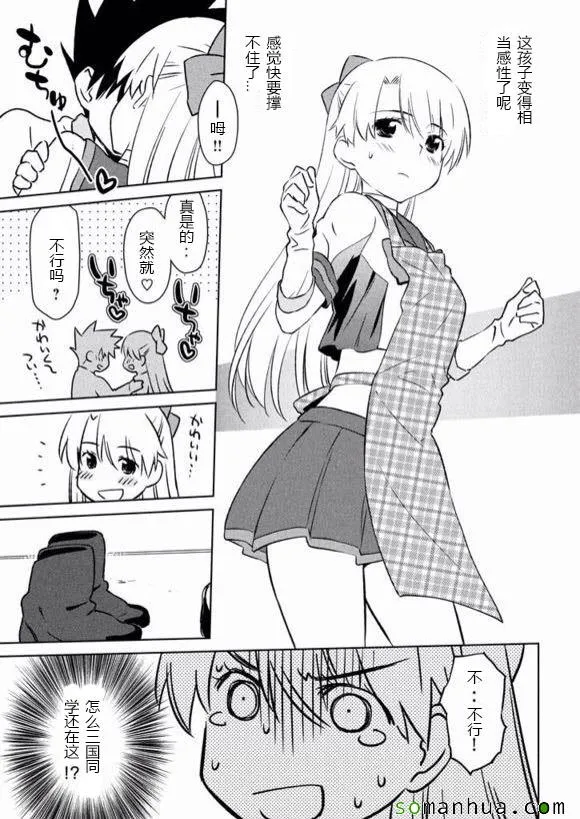 ch_98 第17页