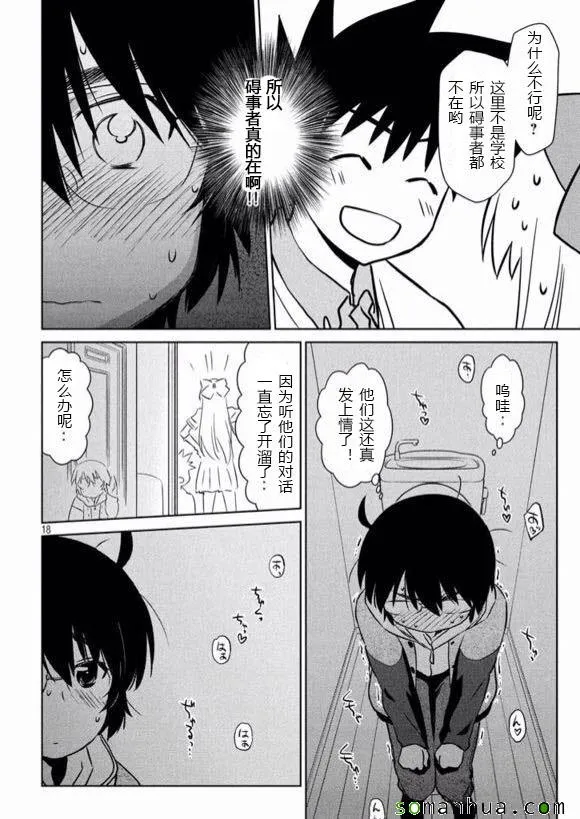 ch_98 第18页
