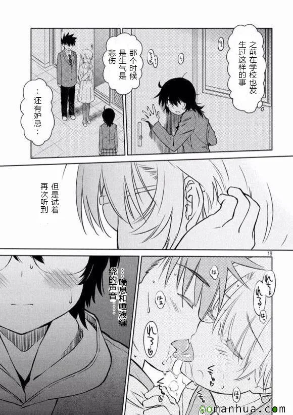 ch_98 第19页