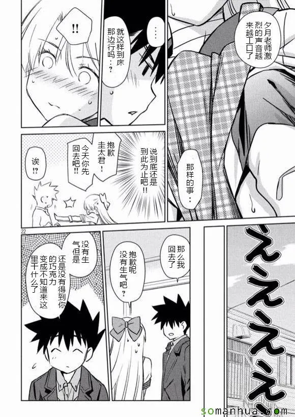 ch_98 第22页