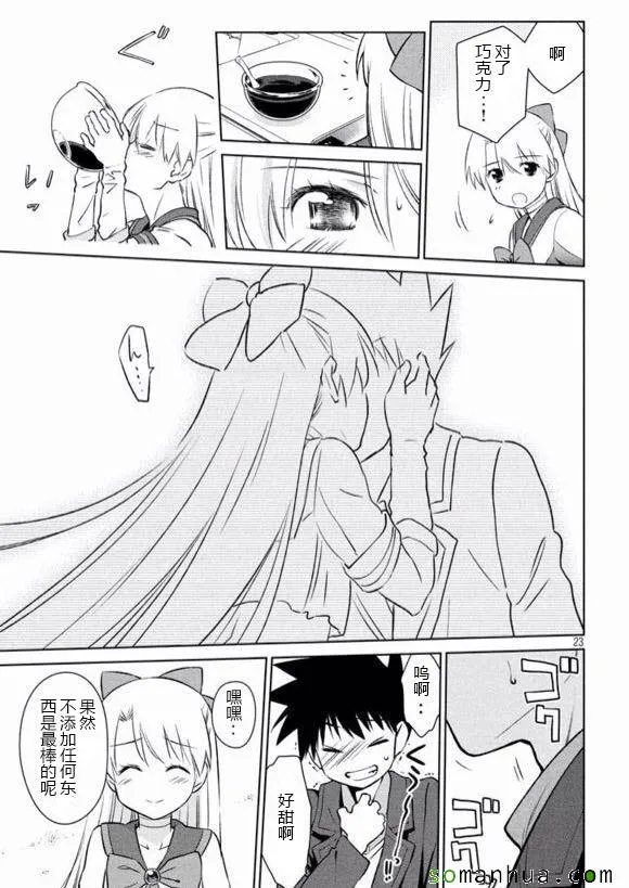 ch_98 第23页