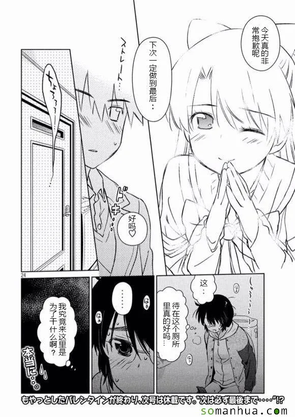 ch_98 第24页